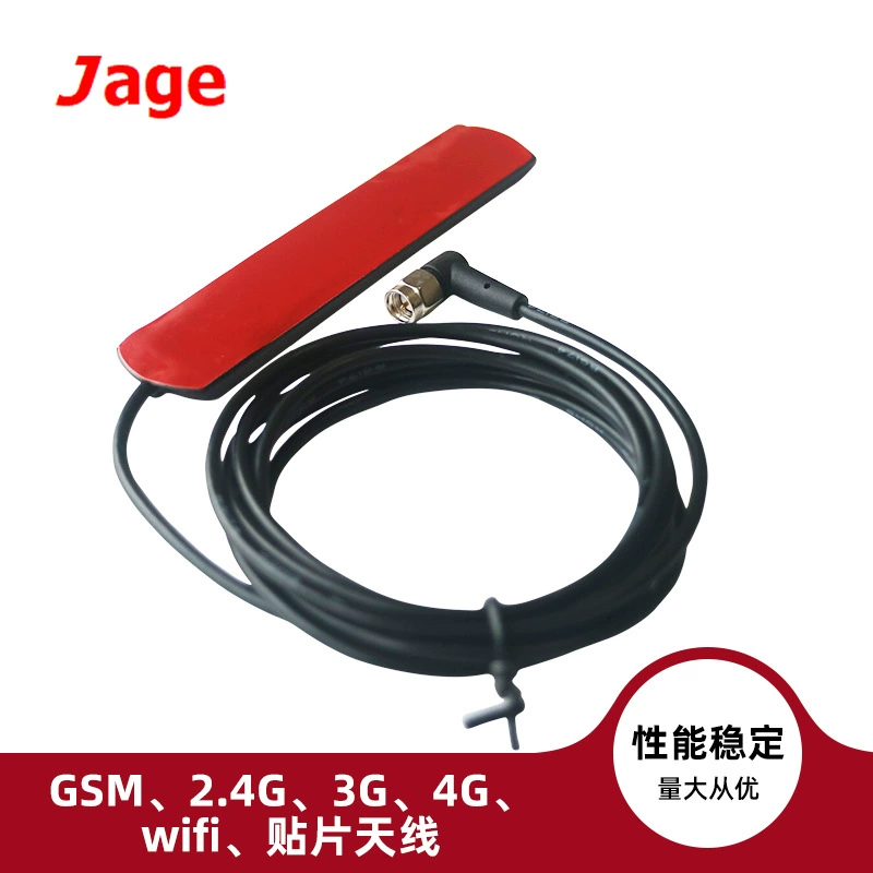 Оптовая продажа: патч-антенна 4G, полнодиапазонная антенна 2.4G 3G 4G Wi-Fi GSM, высокостабильная патч-антенна 4G