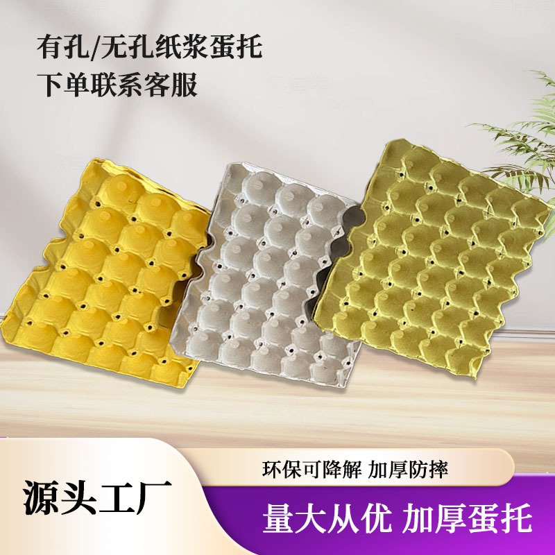 Bandeja para huevos de pulpa de papel-plástico reciclado, resistente a la presión, que reduce el daño y es ecológica, bandeja para 30 huevos, protección amortiguadora para reducir el daño. image 1