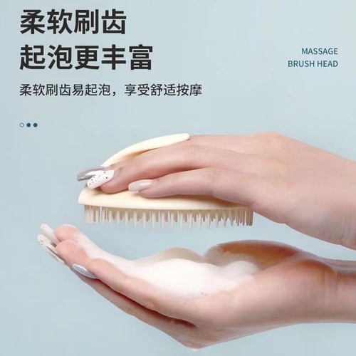 Shampoo brush, shampoo, anti-dandruff, massage, comb, hair brush, adult comb, shampoo, head scratcher, head scratcher, cleaning silicone