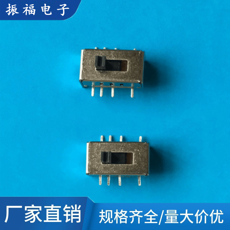 大量生产 立式直柄拨动开关 2P3T三档贴片拨动开关 电源拨动开关