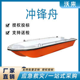 国债产品玻璃钢冲锋舟抗洪防汛应急救生艇水域救生冲锋舟