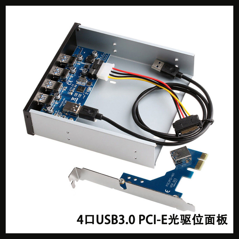 USB3.0����λǰ�����5.25��4��6��HUB 19PINת�Ŀ�U3+����U2���
