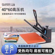 40*60cm手动高压烫画机服装热转印机器设备烫图烫钻压烫机烫印机