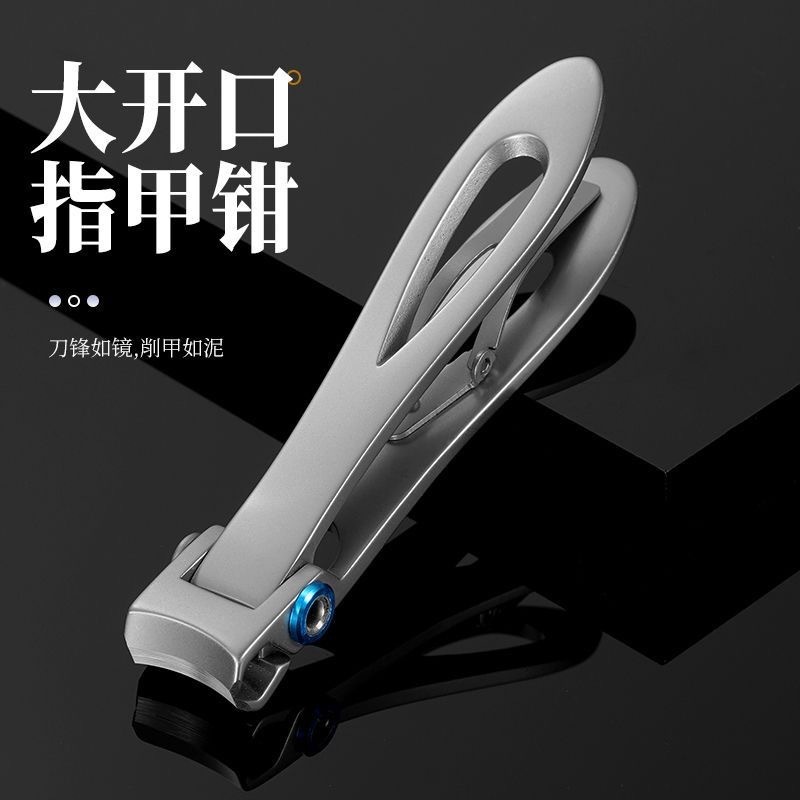 不锈钢家用大开口剪厚硬脚趾甲指甲钳大号成人指甲剪专用便携平口|undefined