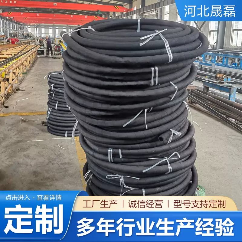 夹布胶管大口径低压夹布橡胶管黑色输水胶管矿用夹布胶管