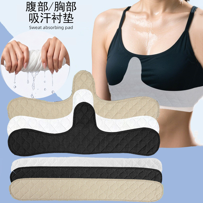 In Stock, Hot-Selling Sweat-Absorbing Pads for Sports, Sweat-Absorbing and Moisture-Proof Cotton Pads for Underwear, Washable and Reusable