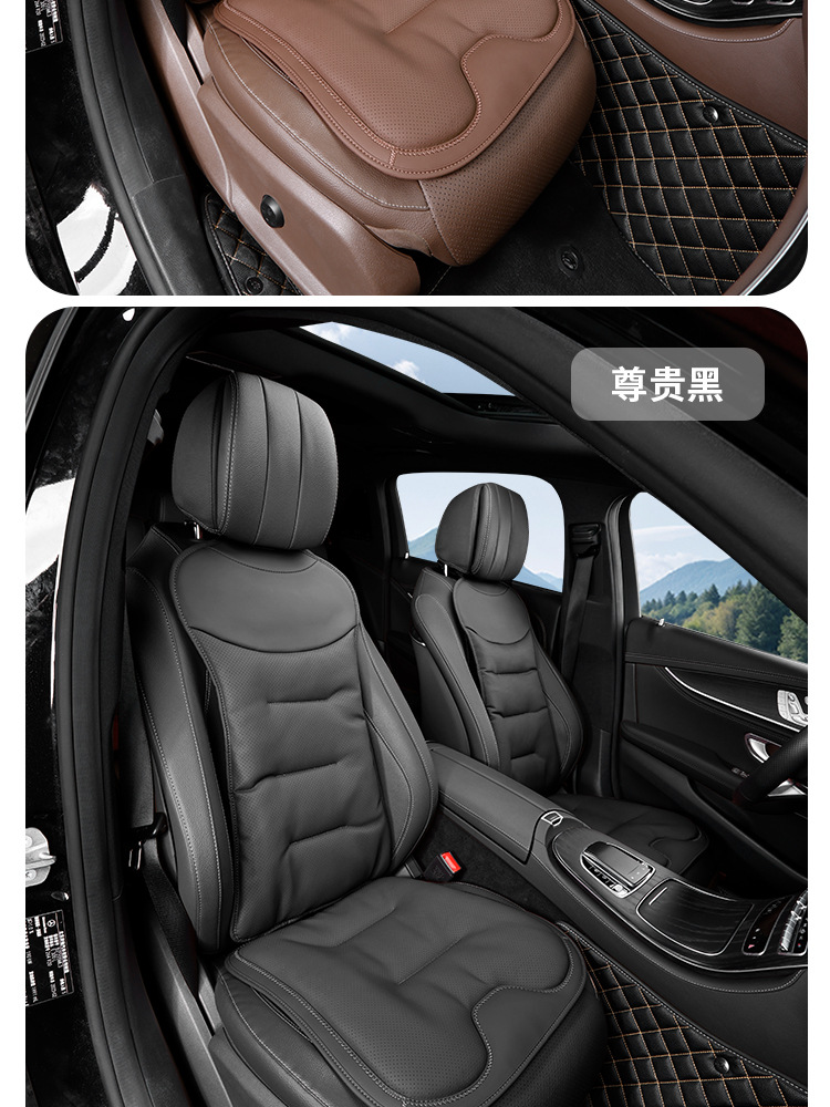 Car Seat Cushion, Suitable for All Seasons, High-End Nappa Leather for Mercedes-Benz and Bmw, Single-Piece Seat Cover for Rear Seats