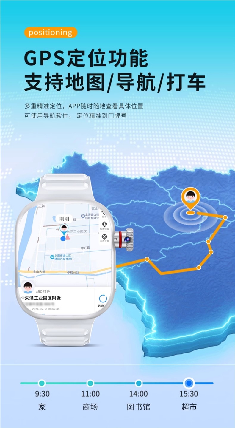 The official genuine Xiaomi mobile phone is compatible with the new children's smart smartwatch, featuring 5G full network compatibility and SIM card insertion undefined