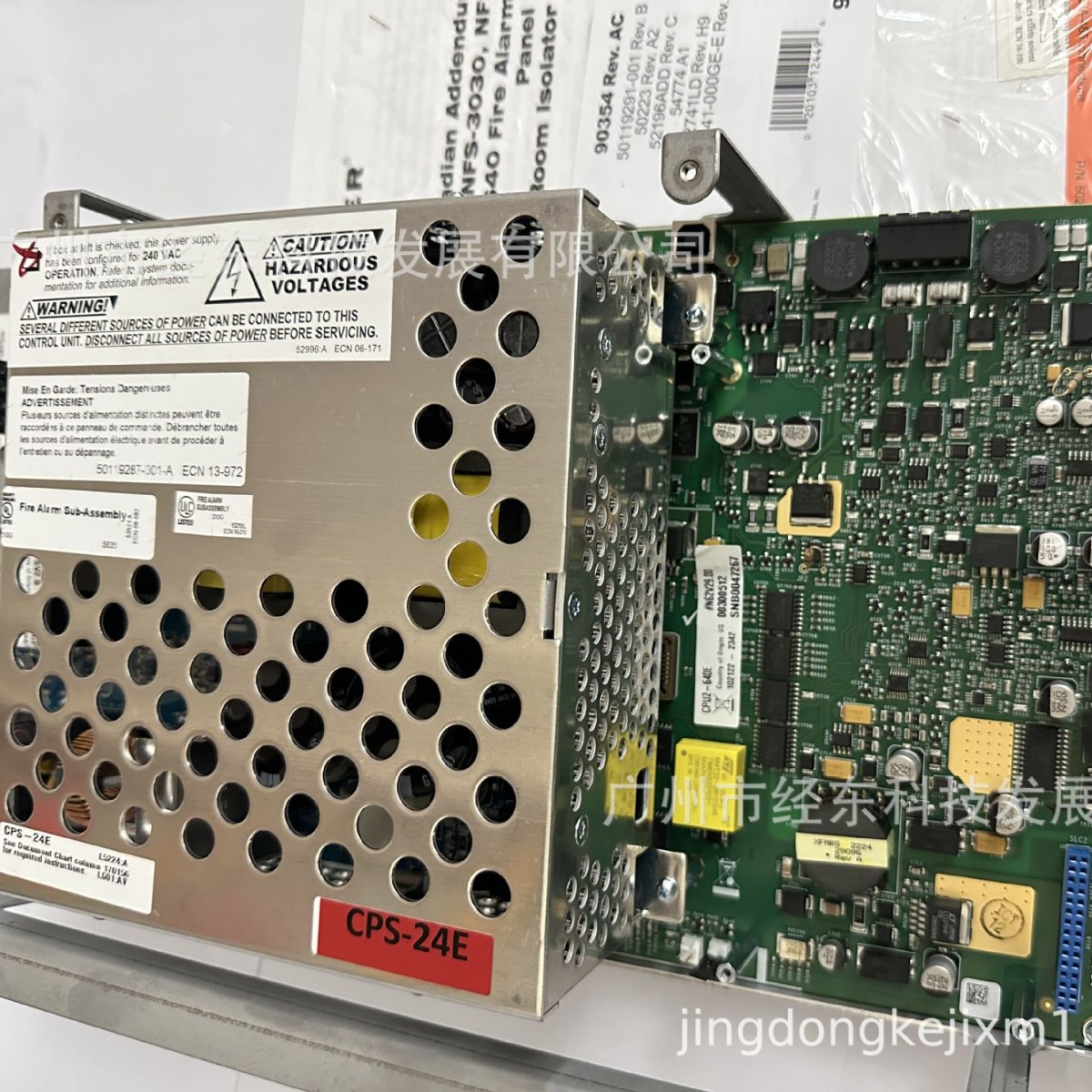 1供应诺帝菲尔CPU2-640E消防报警控制器主板6