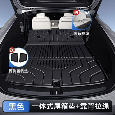Suitable for Ideal I6 Trunk Mat Tpe25 New Special Integrated Trunk Mat Car Interior Modification Supplies (Trunk Mat) - one-piece-cushion-integrated-tpe-trunk-backrest-one-piece-cushion-comes-with-storage-pockets-on-both-sides-backrest-lanyard-ideal-i6