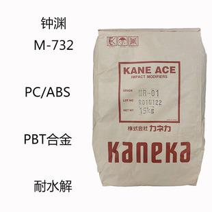 �R�Ym-732 ���g���_��M-732 PC/ABS PBT�Ͻ� ��ˮ���� �͟�����