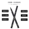 1# black (hot stamping eyeliner)