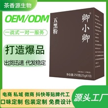 ��ڷۺ�֥������B�l���l�ڰl���Һڶ�ɣ�������Ʒһ�����l