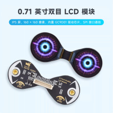ȫ�� 0.71��Բ��IPS˫ĿLCD��ʾ��ģ��65K��ɫ ֧��ESP32/Arduino