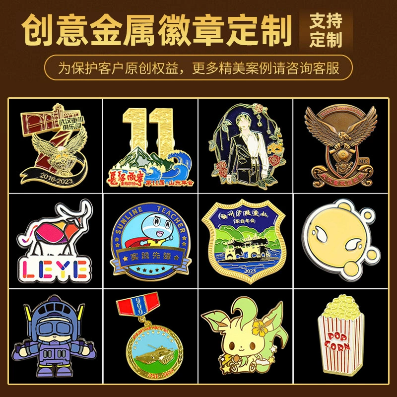 Креативный металлический значок на заказ, имитация эмали, аниме, краска, клей, мультяшный город, памятный значок, значок, медаль