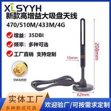 470-510M�����P�쾀4Gȫ�Wͨ܇�d������̖433M�������쾀��̖����