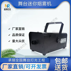 舞台灯;其他舞台设备
