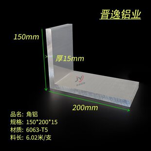 �X�Ͻ��ش���X150x200x15mmӲ�|L�͹��I����߅���X90��ֱ���X��