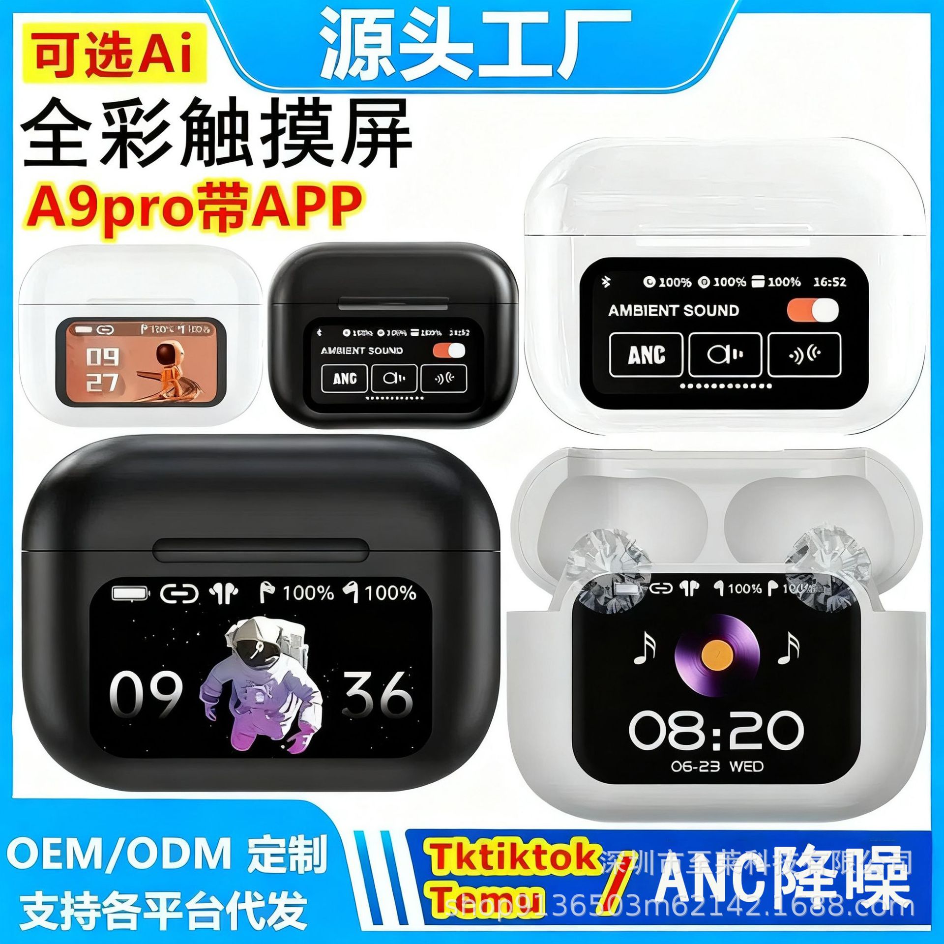 Cross-Border A9Pro Wireless Bluetooth Earphones In-Ear Anc Noise Reduction Ultra-Long Battery Life Ai Translation Touch Smart Color Screen