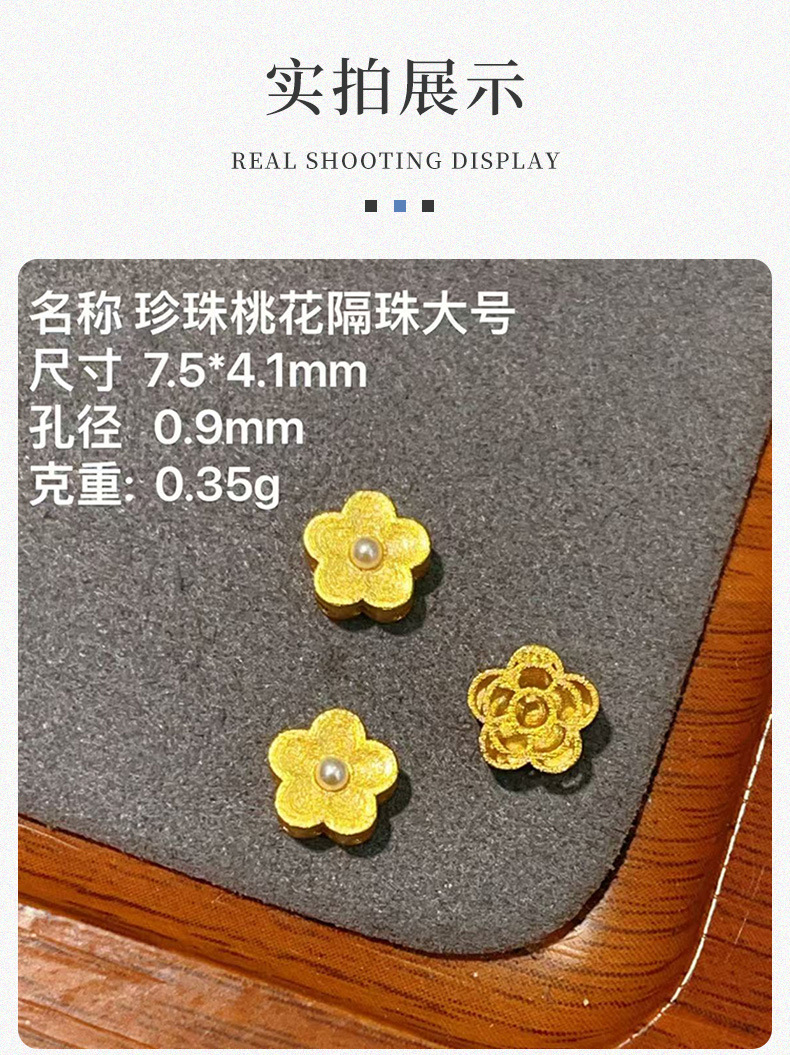 S925 Silver Gold-Plated Pearl Peach Blossom Spacer Bead Braided Bracelet Necklace DIY Accessories Semi-Finished Peach Blossom Through-Hole Accessories