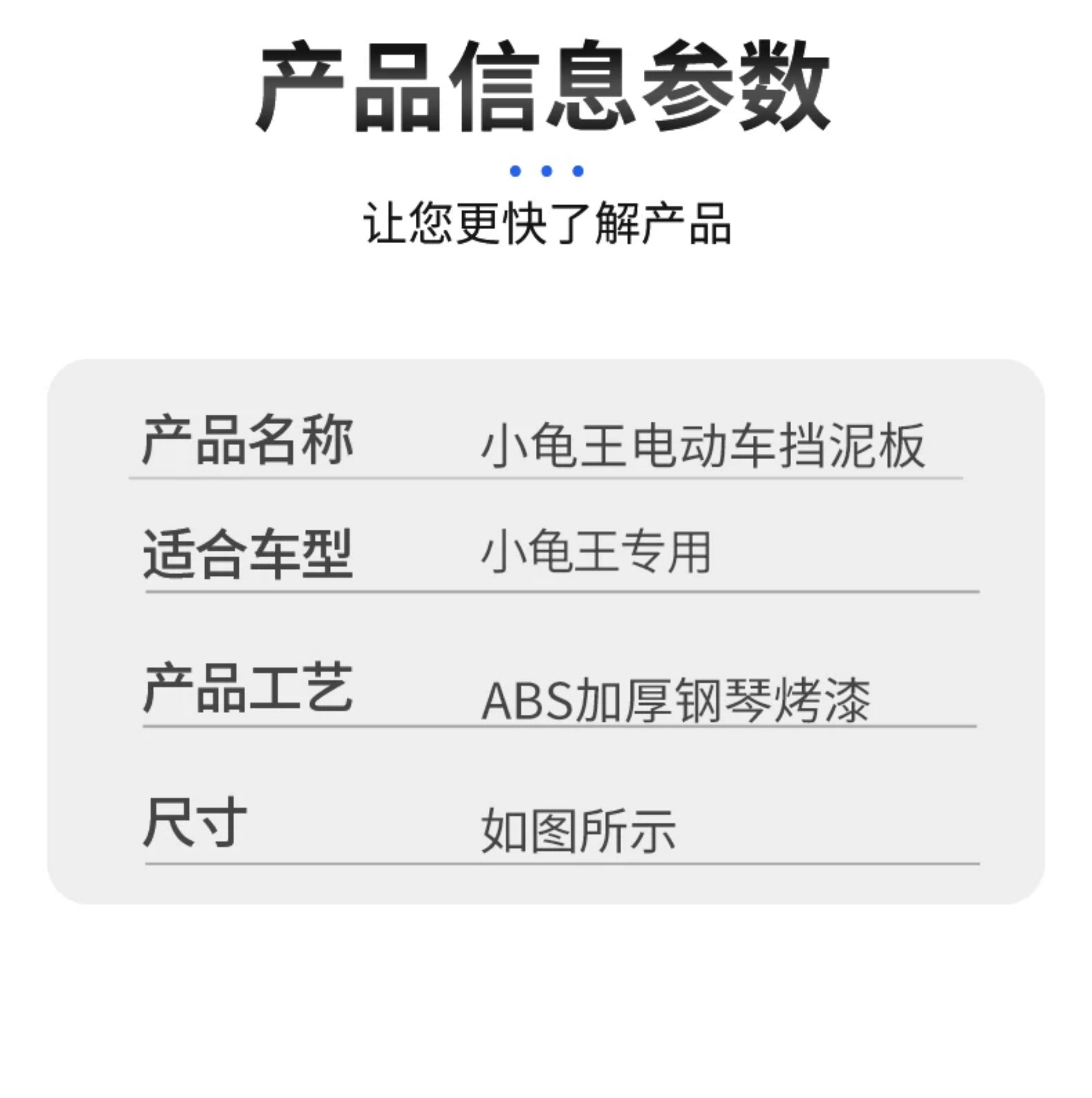 Electric Scooter Front Fender Universal for Small Electric Bikes, Suitable for Tailing, Yadea, Aima, Luyuan Models