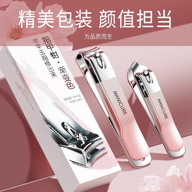 Un cuchillo de uñas único conjunto doméstico dedo de uñas tijeras de uñas herramientas de vibración barra barra de uñas nuevo estilo especial para mujeres image 1