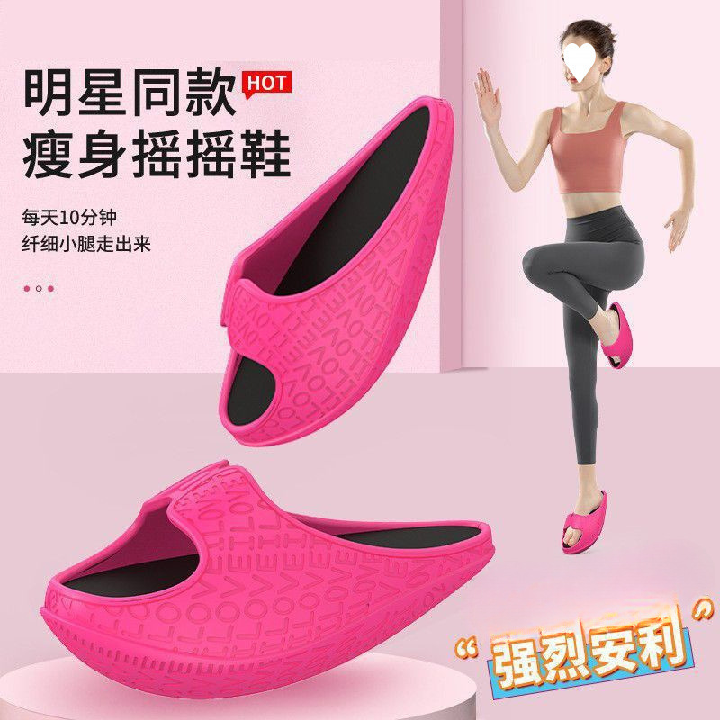 日式摇摇鞋女室内外负跟鞋骨盆前倾矫正腰椎减肥瘦腿提臀产后拖鞋