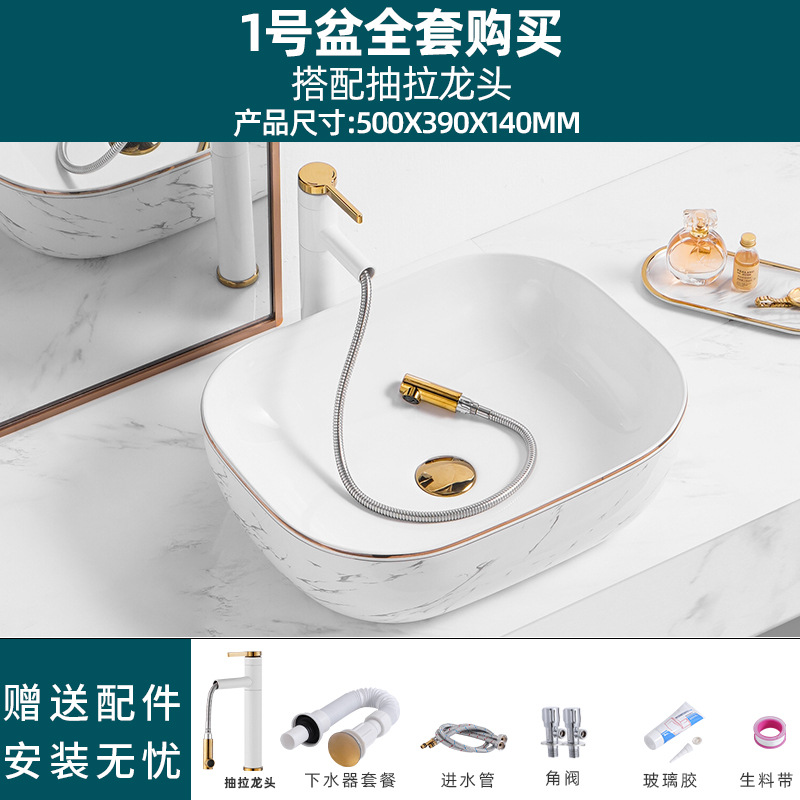 Estilo nórdico Cuenca Superior lavabo cuenca única cuenca artística lavabo fregadero baño balcón casa