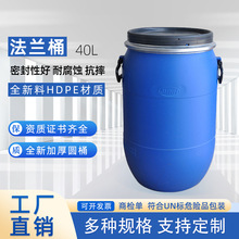 �S��ֱ�� 20L 25L 30L 40L���mͰun�˴�ڻ���Ͱ �T��Ͱ ����Ͱ