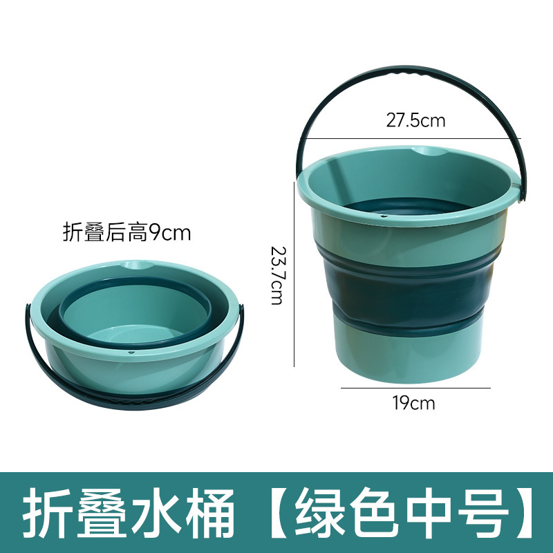 折叠水桶户外赶海钓鱼大号加厚塑料桶家用学生宿舍大容量手提水桶|undefined