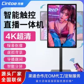 触控产品;广告机;电脑触控产品