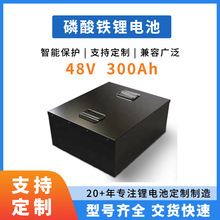 綯泵﮵48V300AHܻվ﮵