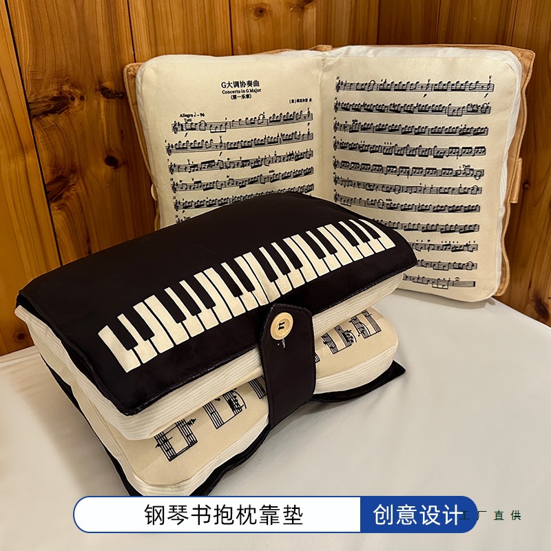 Piano Book Pillow, Music Score, Reliable Piano Practice Stool, Back Cushion, Living Room Decoration, Violin Music, Birthday Gift