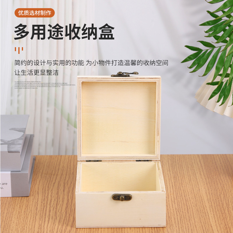 多层板翻盖木盒长方形实木多规格翻盖礼品包装木盒桌面首饰收纳盒