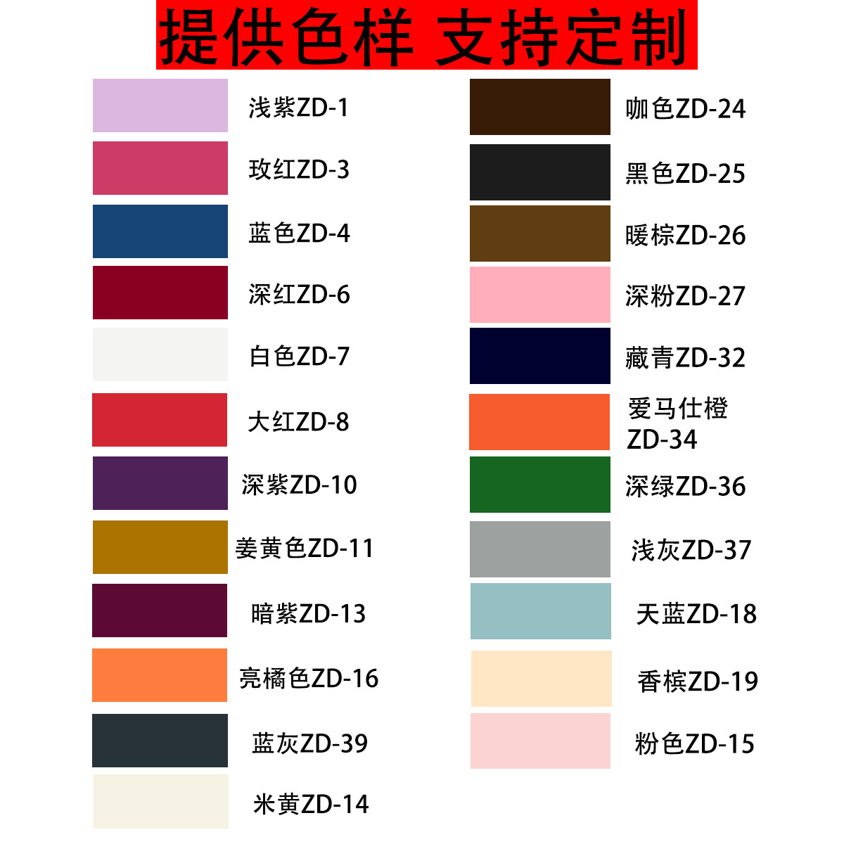 Cubierta de boda de seda de leche transfronteriza decoración cubierta de tela de arco elástico cubierta de fondo de fiesta de cumpleaños cubierta de tela semicircular cubierta protectora