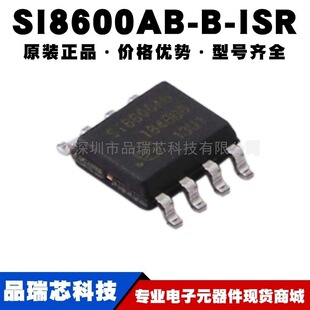 SI8600AB-B-ISR ���bSOP8 �ӿ�оƬ ���ָ��x��оƬ �ṩBOM���