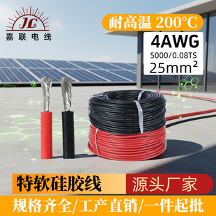 ��ܛ���z�ߜ�늾�4awg��a�~5000/0.08���I�C�����ֱۃȲ���|��