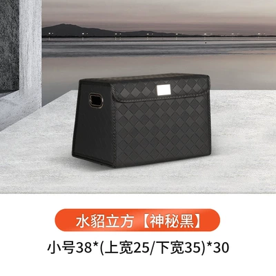 Storage Box Car Storage – Car storage bag/box - mink-cube-trapezoid-mysterious-black-small-size