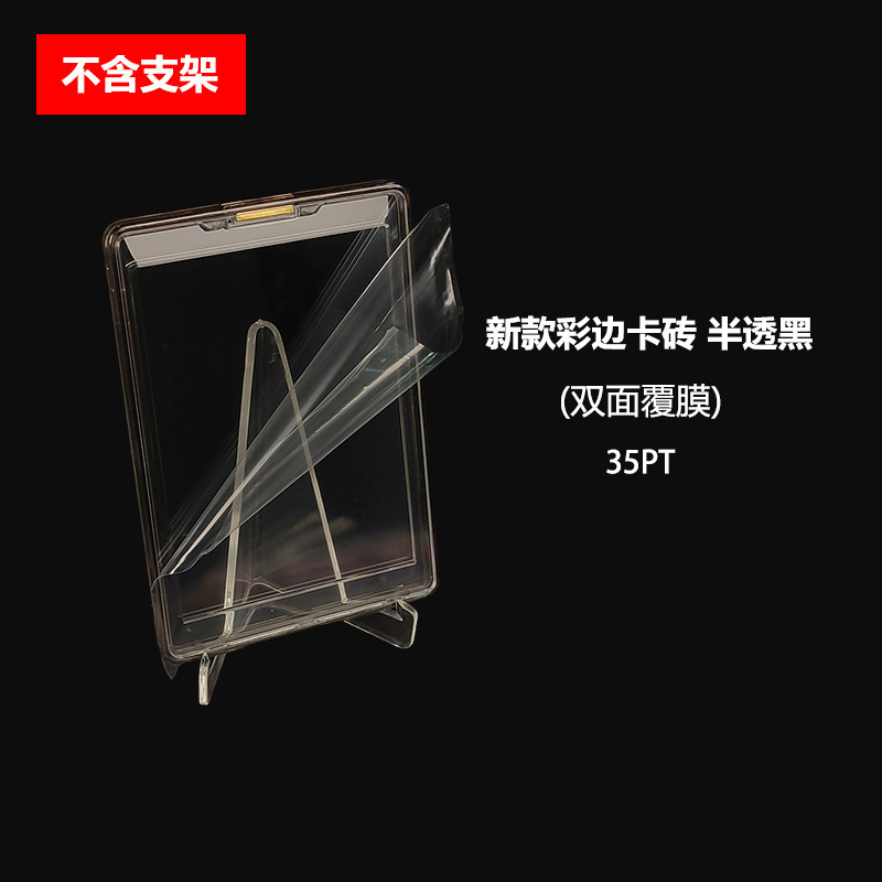 Tapón magnético 35PT tarjeta de estrella ladrillo de tarjeta transparente juego completo Naruto Pokémon Game King Ultraman ladrillo de tarjeta transparente