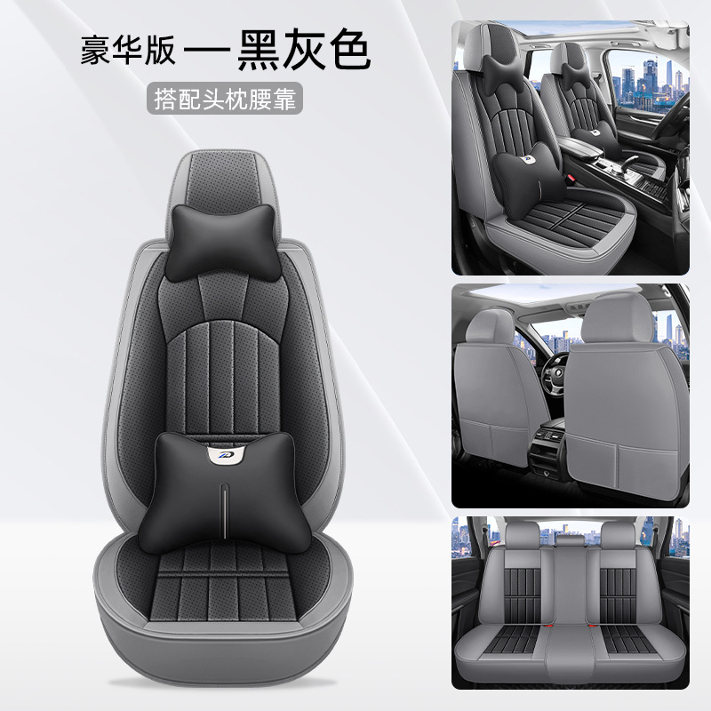 2025年新款全包全皮众汽车座套通用坐垫朗逸迈腾帕萨特途观l探|undefined