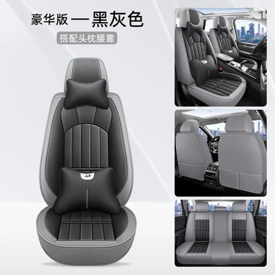 Four Seasons Pad: Seasons, Perforated and Breathable, Special - black-gray-deluxe-edition-lzqc-419qp-sj