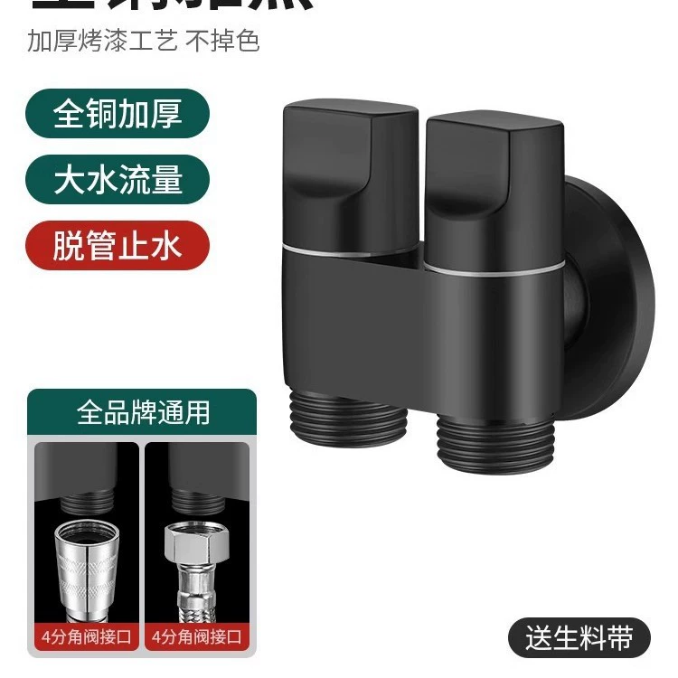 不锈钢马桶冲洗喷枪套装一进二出双开角阀卫生间妇洗器伴侣水龙头