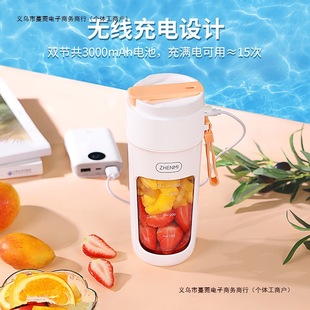 Wireless Juicer Juicer Small Portable Fruit Fried German Electric Juice Cup Household Multifunctional Free Shipping