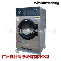 洗濯店設備全自動乾燥機電気加熱15KG洗濯店設備乾燥機