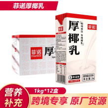 ���Zֲ�ﵰ����� Ҭ�̃�����Ҭ�{Ҭ��֭ ����1kg*12�� �羳����