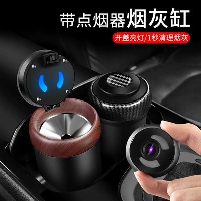 Car with Cover Men's and | Car ashtray