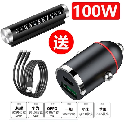 New car charger 100w Mobil şarj cihazları - 100w-super-fast-charge-100w-one-drag-three-super-fast-charge-line-car-parking-card