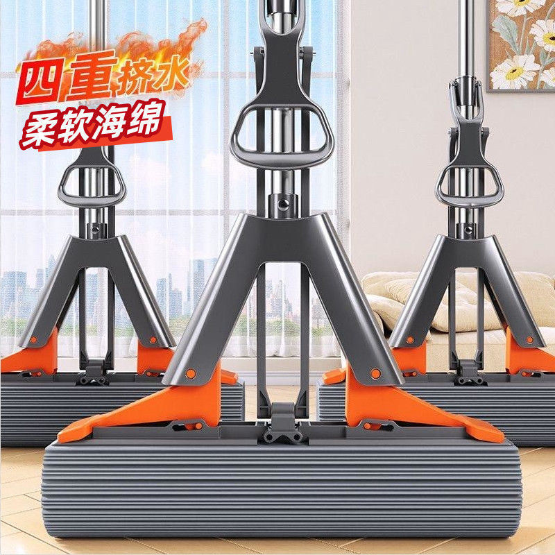 New Household One-Drag Water Absorbent Mop Lazy Mop Dry and Wet Dual-Use Rubber Cotton Folding Mop Hand-Free Wash