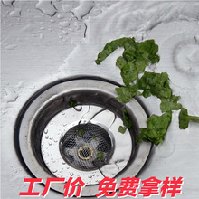 ˮ���^�V�W�N��ϴ��ط��µ�©�w�Ӳ��P���ˮ����ˮ���坍�^�V�W