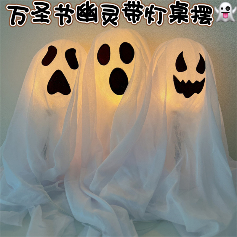 Ins mismo estilo de mesa fantasma de Halloween, mesa de globos, atmósfera flotante, centro comercial, tienda, bar, lindo adorno fantasma